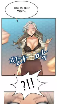 My Office Ch.1-26 (English) (Ongoing)