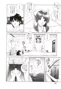 [GUN Ryuusei] Futarigurashi