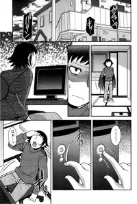 [Hinase Aya] Moe Mani