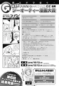 COMIC Anthurium 2016-06