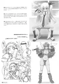 (C72) [life & Digital Flyer (Haga Yui, Oota Yuuichi)] DIGITAL LIFE 2007 SUMMER (Lucky Star, Melancholy of Haruhi Suzumiya)