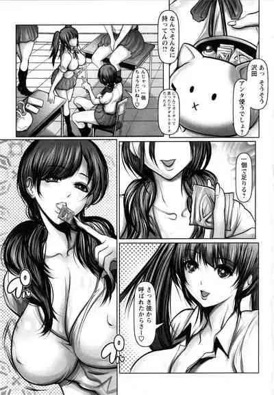 Ade niku Naburi PARAdise