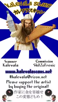 (C93) [Peθ (Mozu)] Wild Honey in White (Fate/Grand Order) [English] [desudesu]