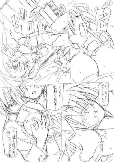 Dakishimetai Kanojo. Tokusouban