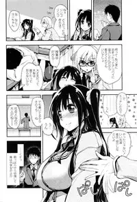 COMIC Penguin Club 2016-01