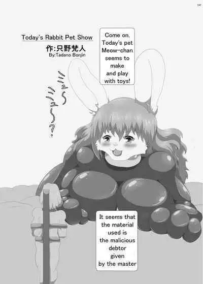 Alien Giantess Joint Comic 2020