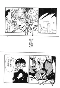 [Anthology] Dennou Butou Musume Kyuu (Various) [Chinese]