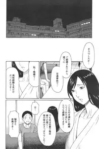 [Takasugi Kou] Madam Palace Ch.1-7
