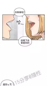 老师,好久不见 [女教师] 01-14话