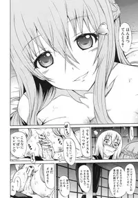 COMIC MUJIN 2013-07 [Digital]