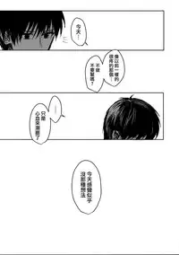 (C95) [Beberoncino Sei (Betty)] Yuganda Ai Dakedo... Asashio-chan to Aishiattemasu!! 1.5 (Kantai Collection -KanColle-) [Chinese] [Angiris Council漢化组]