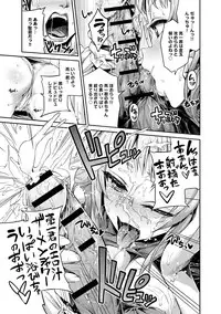 COMIC Anthurium 016 2014-08 [Digital]