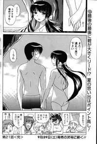 COMIC Men's Young 2007-10