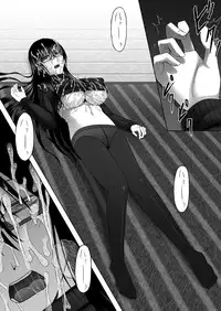 [Aeba Fukashi] 喜べ 君は私にパイズられるだけの存在になった