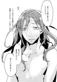 (C88) [Koi no Danmenzu (Iroito)] TouMaki Sairokushuu Waga Itoshi no Araignée (Yowamushi Pedal)