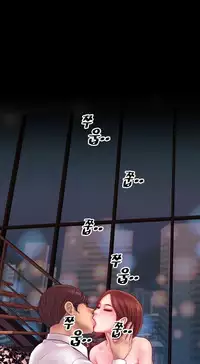 [Mojo] My Wives Ch.1-44 (English)