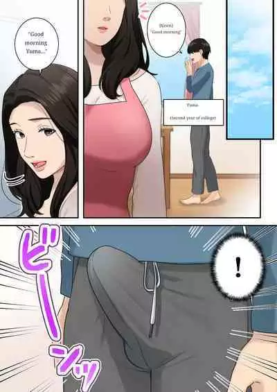 Musuko o Dokusen Suru Haha | The mother who monopolizes her son.