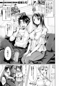 COMIC Mugen Tensei 2019-02 [Digital]