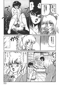 [Watanabe Wataru] Daisuki Minako sensei