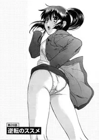 [Nagano Akane] Minna no Ofuro 3