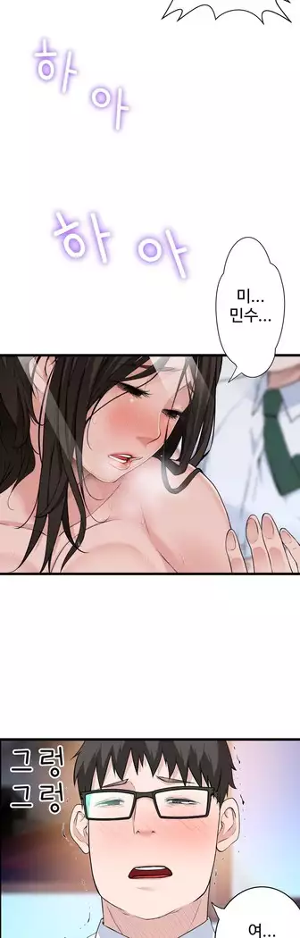 Tissue Thieves Ch.1-27