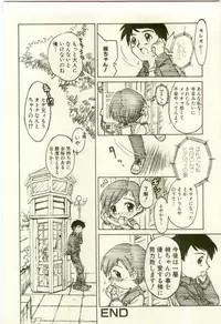 [Anthology] Youjo Kairaku