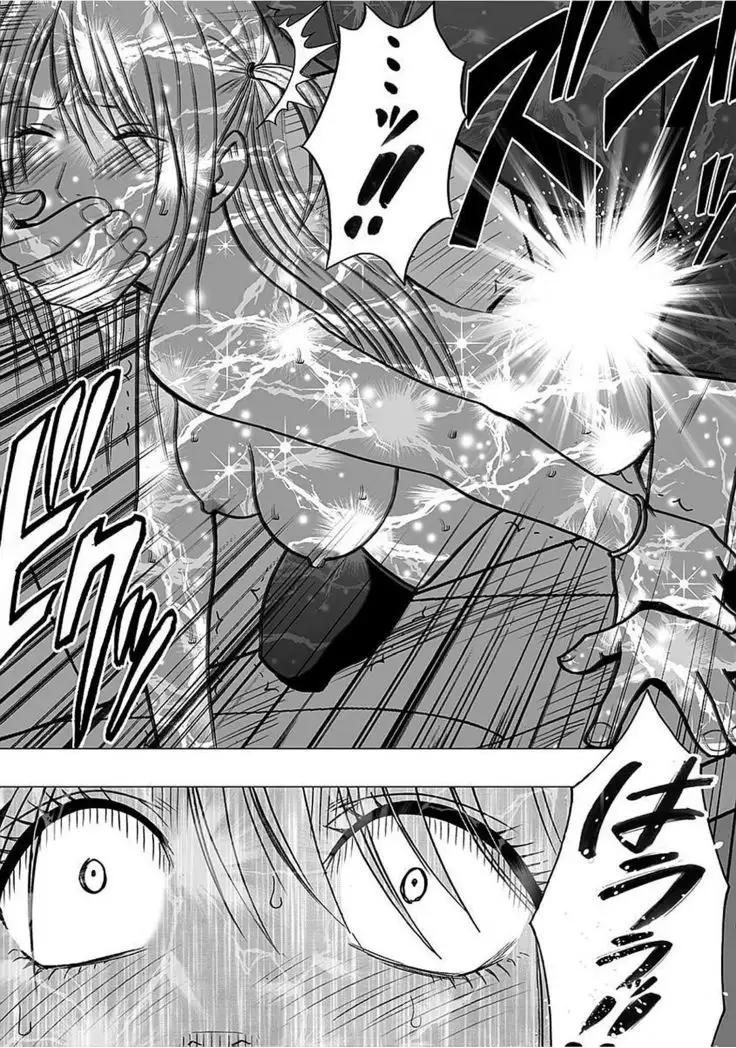 Virgin Train 2 ～Koakuma Seisai～ 【Kanzenban】