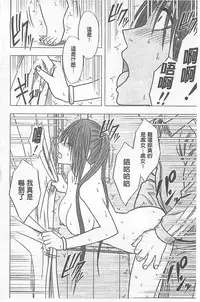 [Crimson] Idol Kyousei ~Smapho de Meirei shita Koto ga Genjitsu ni~ [Kanzen Ban] 1 [Chinese] [Digital]