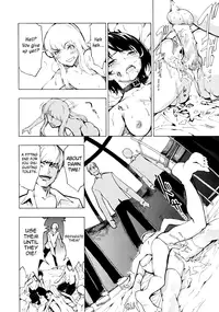 [Hakaba] Koukai Benjo | Public Toilet [English] [Tonigobe + Chocolate]