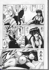 [Watanabe Yoshimasa] Mahou Bishoujo Maruhishirei