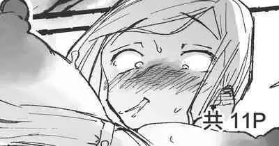 Conveni de Yoku Miru Koukei