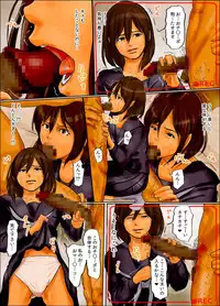 [Yojouhan Shobou] Oyako no Ori ～Jigoku no Hajimari～