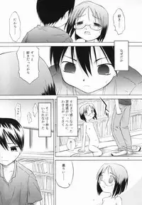 [Yamamoto Kumoi] Marble Cake