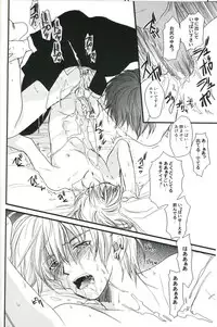 [Maki Murakami] Gamerz Heaven Director's Cut Volumes