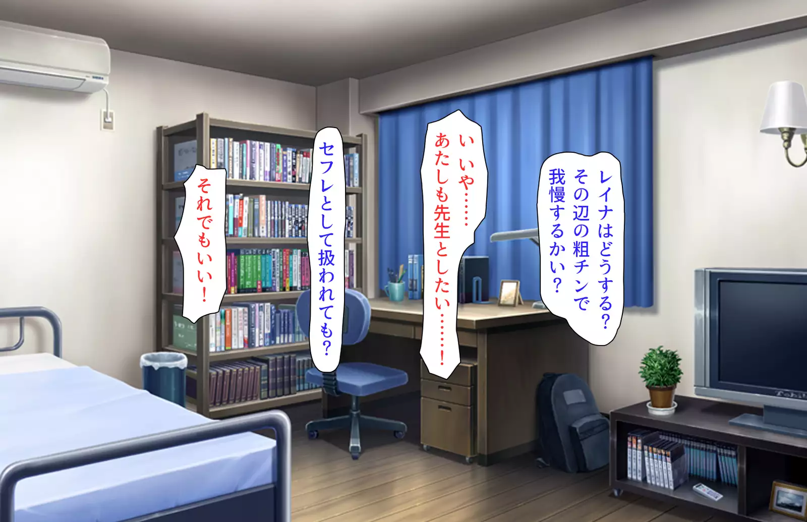 Oshiego Dosukebe Bitch Gal ni Shiborareru!!