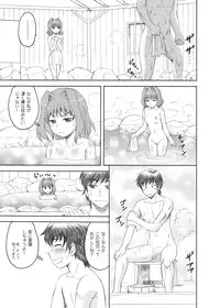 [YASRIN-DO (Yasu Rintarou)] Keifa Junjun (Koihime Musou) [Digital]