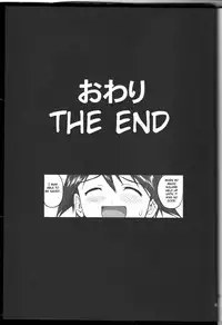 (C75) [Takotsuboya (TK)] Witch-tachi no No-Pantsu - Witches' No Panties (Strike Witches) [English] [CGrascal]