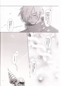 (HaruCC14) [Voyager Project (Konoe Ayahisa)] Universe (Tengen Toppa Gurren Lagann)