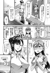 COMIC Shingeki 2017-04 [Digital]