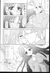 [BLACK ANGEL (REN)] WHITENESS KISS (White Album)