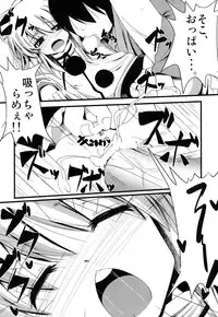 (SC54) [Daiginjou Masshigura (Doburocky)] Oshiete Futo-chan (Touhou Project)