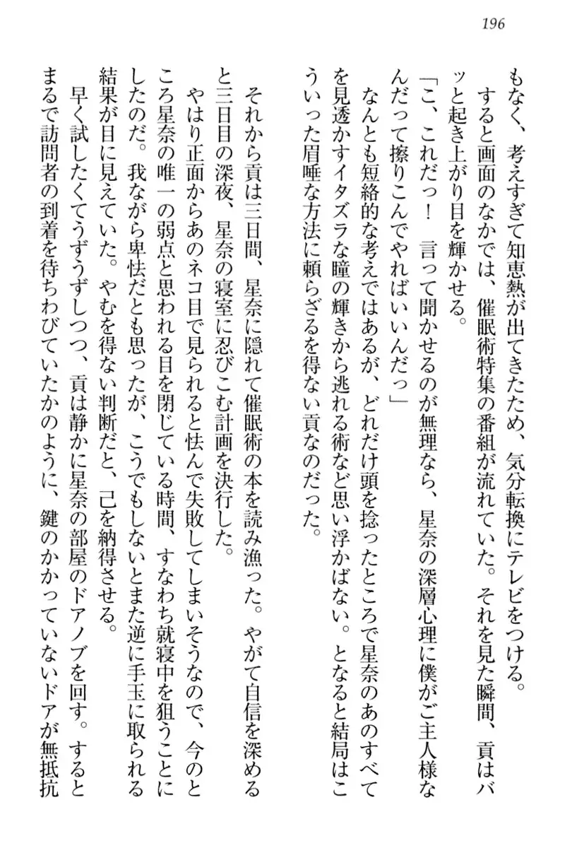 Ero Karakai Jouzu no Maid-san