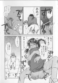 [Saku Yukizou] Mousou Mania Onnanoko