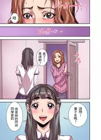 [Akumenari (Bonnari)] Kurinari Miboujin [Chinese] [沒有漢化]