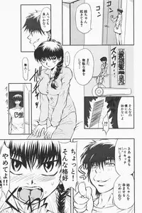 COMIC GEKI-YABA Vol. 01