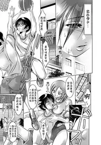 [Taki Re-ki, Onikubo Hirohisa] Haha to Ko no Kanbi na Choukyou Kouza | 母与子的奸美调教讲座 [Chinese] [靴下汉化组]