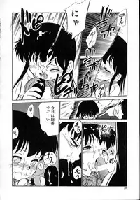 [Maka Fushigi] Neko ja neko ja 4