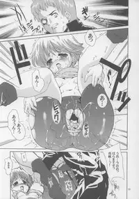 (C65) [Kenrou Koubo (Orimoto Mimana)] Shinobu-sama ga Miteru - Shinobu the peeping Tom (Tenshi no Inai 12-gatsu)