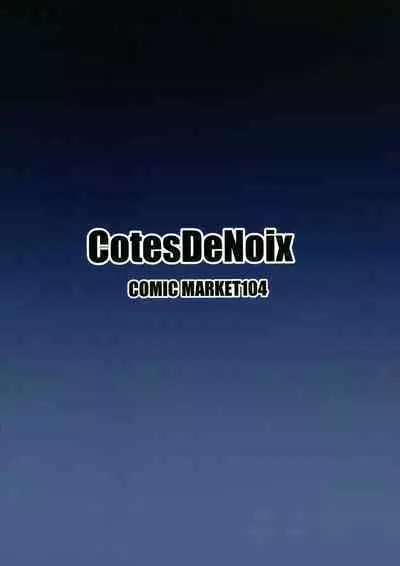 (C104) [CotesDeNoix (Cru)] Nightmare of Goddess Another Route Chaos (Hyperdimension Neptunia)