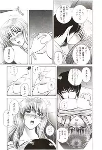 [GUN Ryuusei] Futarigurashi